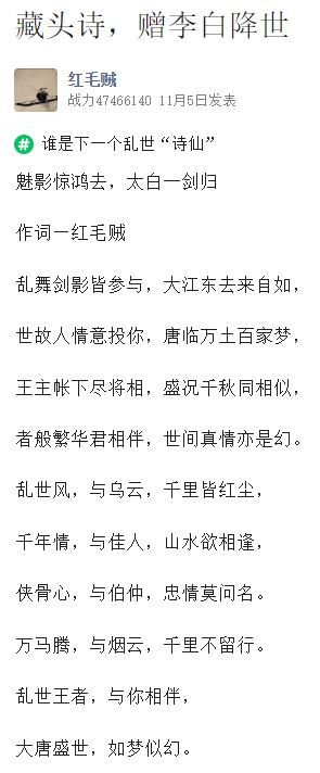 这大唐盛世如你所愿 《乱世王者》喜迎公测三周年庆 这大唐盛世如你所愿 《乱世王者》喜迎公测三周年庆