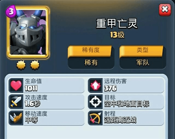 屠夫火箭矿工卡组推荐攻略配图6