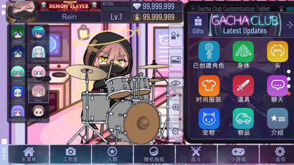 Gacha Cute宣传图