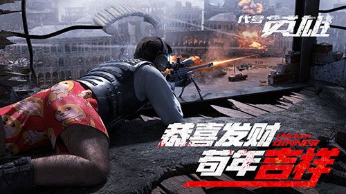 1.jpg 代号英雄