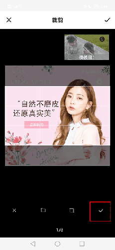 婚礼乎视频app新手教程5