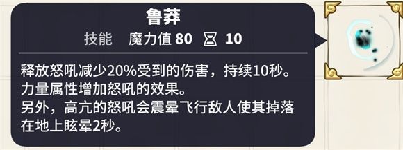 最强战士攻略配图8