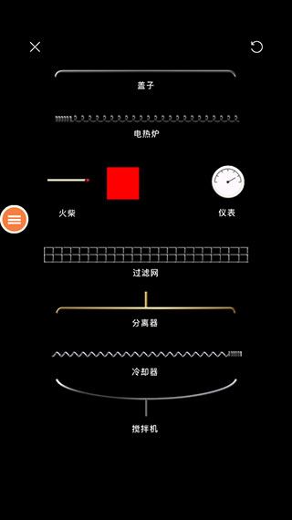 游戏攻略配图3
