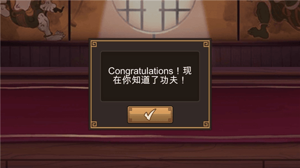 怎么玩配图3