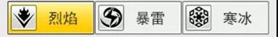 职业搭配介绍配图1