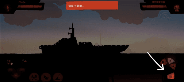 游戏攻略配图2