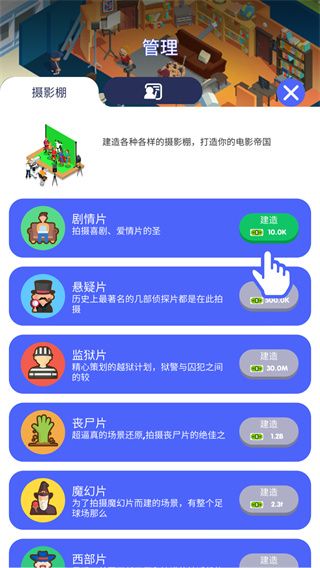 新手攻略配图3