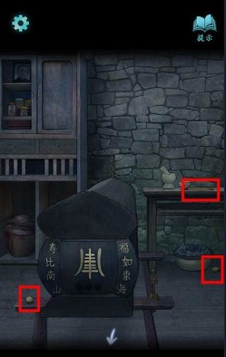 第一章攻略配图3
