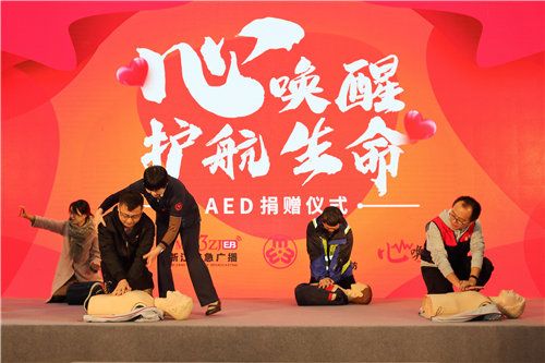 电魂,持续为公益助力 电魂,持续为公益助力