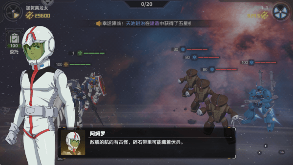 最强武装游戏怎么玩配图1
