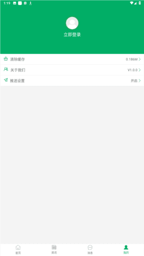 陕西农机补贴app手机版图片5