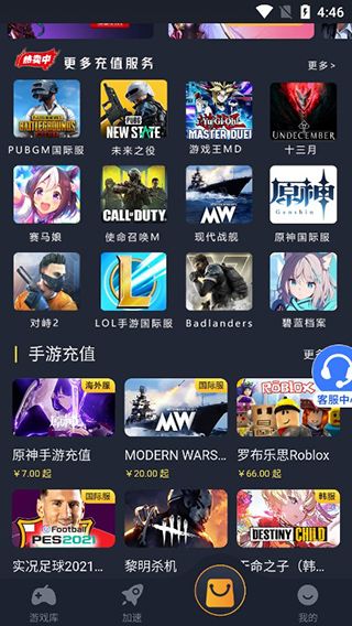 使用教程配图5