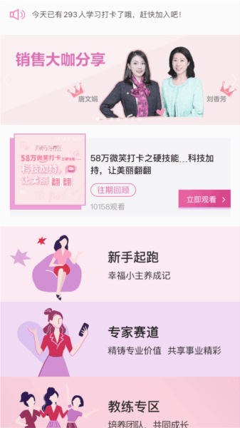 玫粉e站图片
