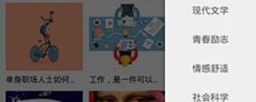 啃书网app软件特色
