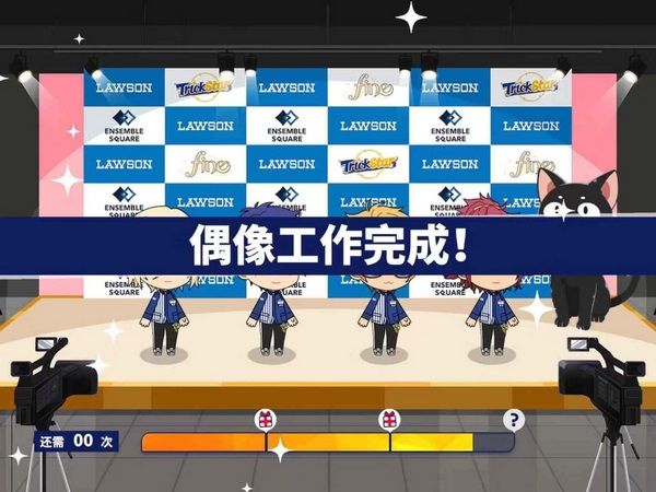 游戏攻略配图3