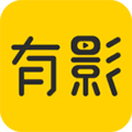 有影