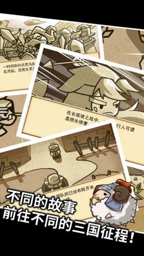 三国村长传科技产量提升方法