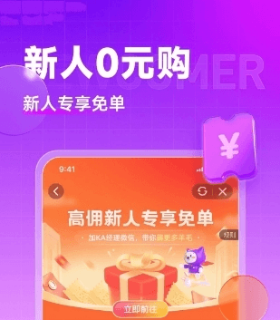 值不值得买软件宣传图2