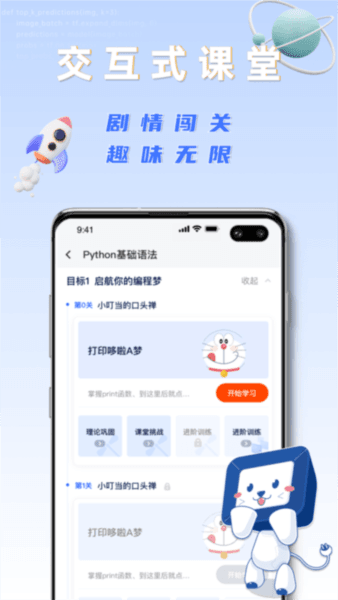 软件特色配图1