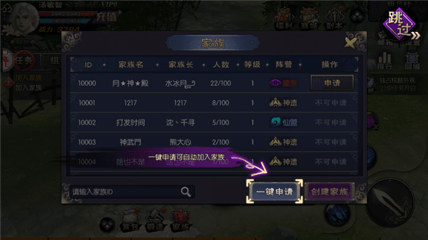 游戏攻略配图2