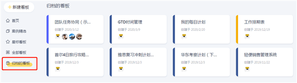 软件使用配图3