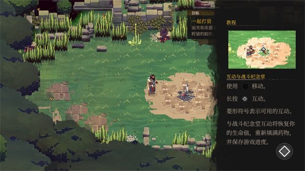 新手玩法指南配图4