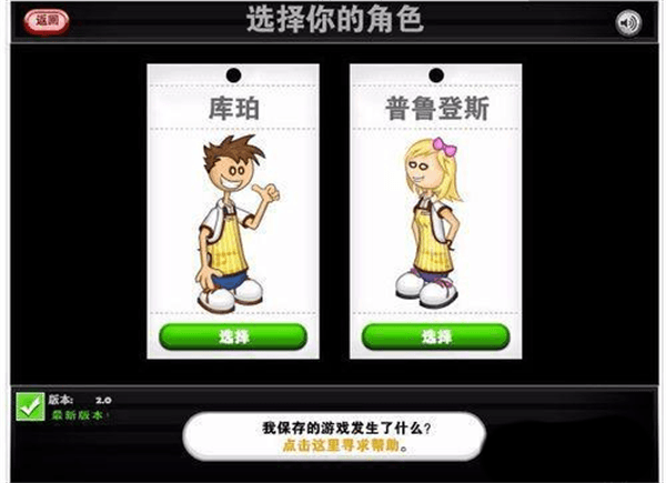 老爹的鸡肉卷店怎么玩配图1