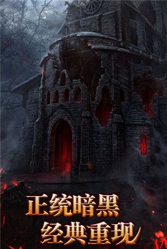 诸天至尊