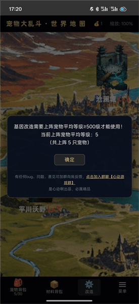 新手攻略配图4