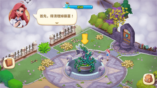 梦幻魔法屋上手玩法6