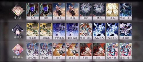 阴阳师百闻牌烟烟罗双召唤流卡组