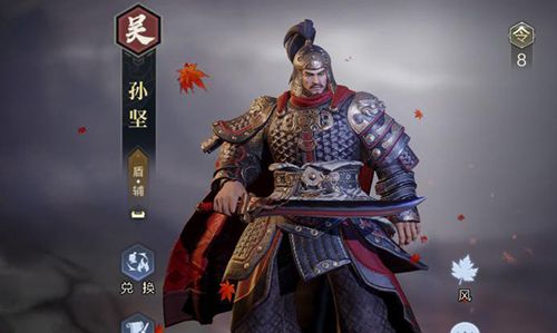 鸿图之下孙坚怎么用