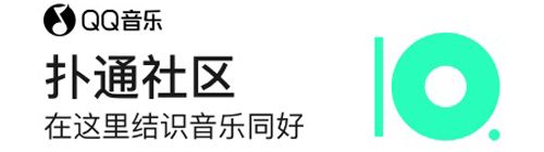 QQ音乐简洁版软件特色