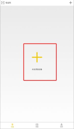 使用教程配图2