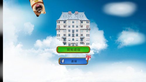 庄园日记图片