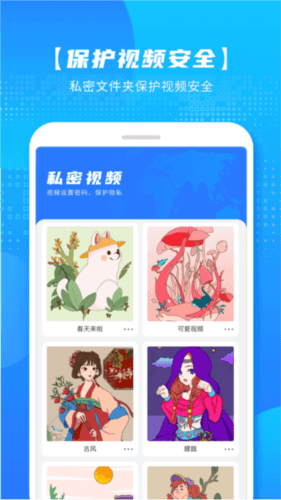 万能视频影音播放器app手机版