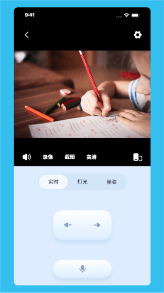 伴读管家app官方版宣传图