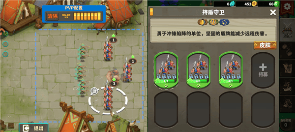 兵种介绍配图3