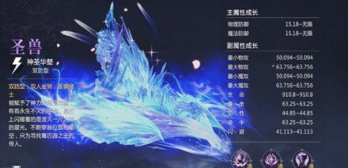 十七年品牌经典续作 《魔域手游2》今日全平台公测 十七年品牌经典续作 《魔域手游2》今日全平台公测