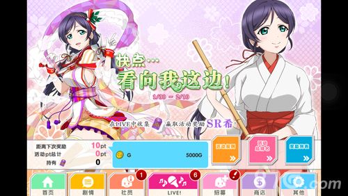 3-《Love Live!学园偶像祭》史上最强版本震撼来袭