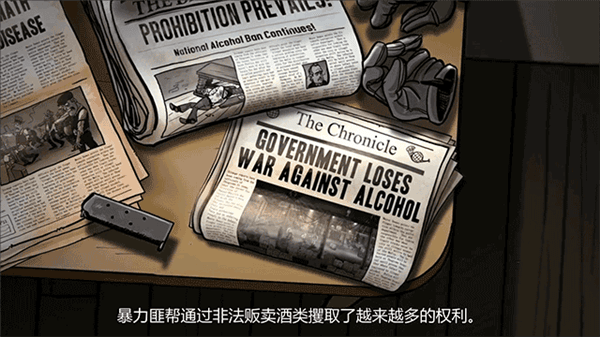 游戏攻略配图9
