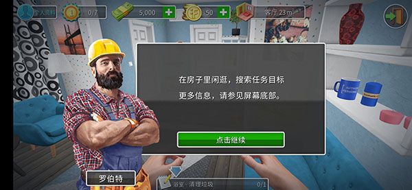 新手攻略配图4