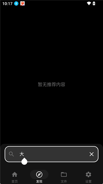 使用教程配图4