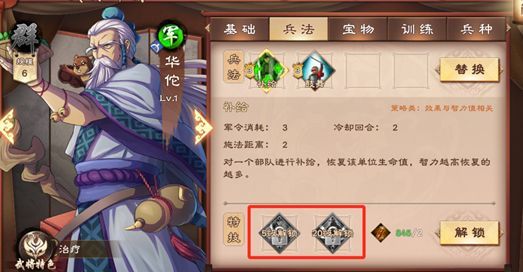 新手攻略配图2