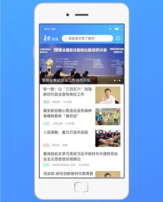 夷陵一家亲app常见问题
