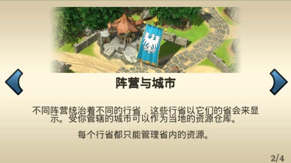 怎么玩配图3
