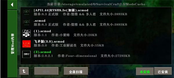 使用教程配图8