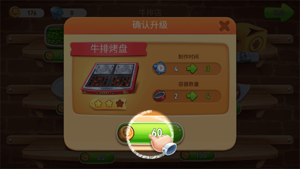 新手攻略配图7