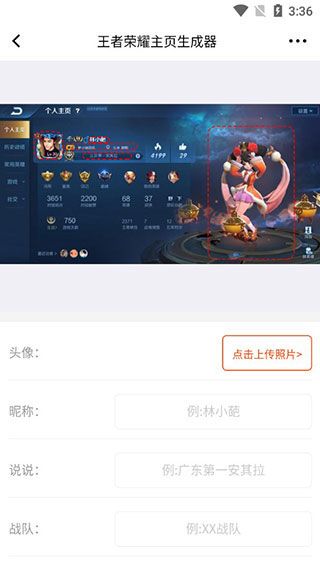 怎么在线制作图片配图5