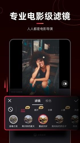 剪辑猫视频去水印破解版介绍3